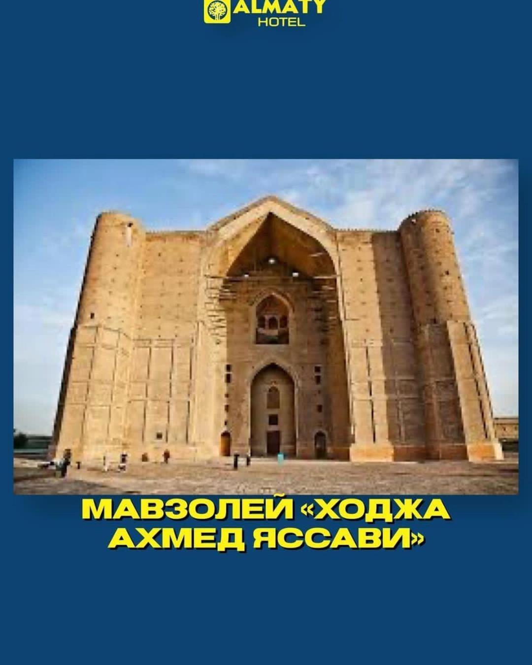 Almaty City Turkistan 外观 照片